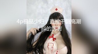 高挑御姐玩起了cosplay，制服金发露脸口交擦点延迟湿巾就开始开干，女上位情趣椅子上啪啪操逼