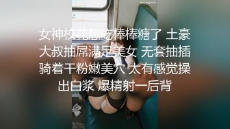   爆欲少女 最强高潮蜜汁白虎嫩鲍美少女Yua性感黑丝OL女职员 无与伦比的高潮 极致享受的表情 躁动你的视觉神经