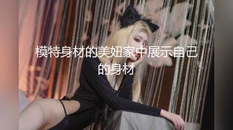 【新片速遞】办公楼女厕全景偷拍短裙美女的极品美鲍BB上还残留着白色的粘液