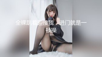 【新片速遞】 渣女小太妹我见优怜，全程露脸性感的纹身，跟狼友互动撩骚完美展示，坚挺的小奶子特效逼逼双指插入精彩刺激