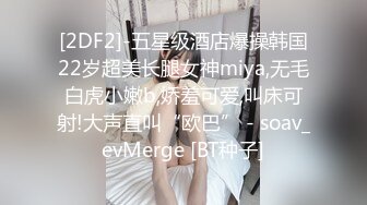 良家人妻的私密生活，【推油少年】，享受陌生男人的爱抚，虽然身体僵硬，多汁的穴已经出卖了她