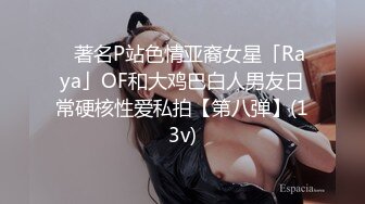 蹲点守好乖乖女孩上厕所，拍下她美丽的的骚穴，尿尿的洞口一吸一合，拍得真是舒畅~