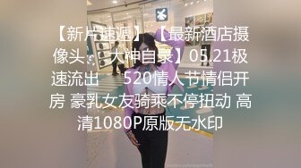 杏吧&天美传媒联合出品 TM0051写真女郎来了~32D小支马狐媚娘!!我们用大GG来填满她(下)