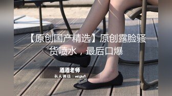 发情的蜜桃臀教师小母狗，骚逼饥渴难耐