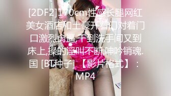 推特28万粉网红女神_台湾36D纯欲少女萝莉学生妹【bunnybrownie】最新付费订阅自拍自慰口