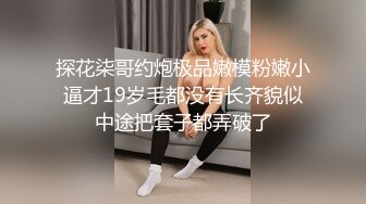 极品反差淫婊！OF火爆NTR顶级绿帽骚妻【牛奶巧克力】最新私拍，参加淫乱俱乐部品味各种猛男3P乱交 (6)