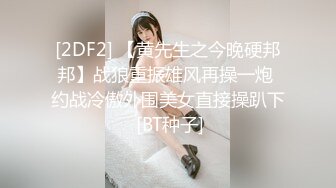 【淘宝买家秀】真实套路小姐姐拍摄情趣装（15套）第2季 259P 4V