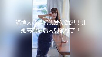 最新！大G奶美眉萝莉！童颜巨乳 尺度突破【早恋少女】又又被操啦！大奶子像是妇乳期的奶子，很大下垂了 (4)