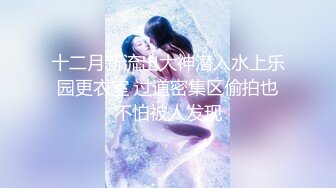 【新片速遞】两个年轻小妹伺候叔侄两激情4P啪啪大秀，一起舔弄鸡巴和蛋蛋样子好骚，伺候了小伙子又伺候大哥哥浪叫呻吟