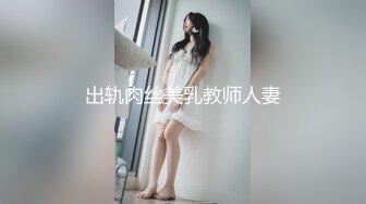 漂亮黑丝美眉 被绑着双手无套输出 皮肤白皙 无毛粉鲍 内射