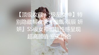 约战热门探花啪啪 隔壁女主播加入火爆双飞 连续抽插美女花枝乱颤