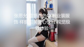 爆插后入艺校舞蹈系师妹的小骚逼射了一逼白浆