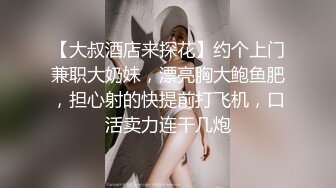 酒过三巡，微醺时最好下手【迷人的小姐姐】漂亮小少妇带回酒店，迷迷糊糊中抠穴水好多，缠绵悱恻销魂一夜