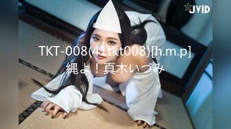 1/16最新 蜜桃影像传媒出品最新佳作性爱公寓精彩推荐VIP1196