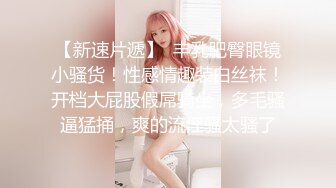 1/11最新 风骚大波浪美女小姐姐火辣红唇拨开丁字裤掰穴VIP1196