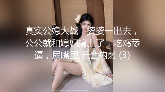 STP24443 新春贺岁极品萝莉窈窕网红女神▌鸡蛋饼▌粉发开档黑丝 后入专属肉便器 情欲四射肉欲冲击 肉棒肆虐白虎嫩穴