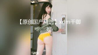 【agreeable-22】气质出众的女神道具自慰，害我射了 (1)