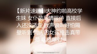 办公楼偷拍 性感极品热裤美妞 身材不错 圆润小翘臀