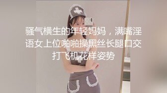 【新片速遞】  对JK情趣装小姐姐欲罢不能，苗条白嫩笔直美腿，不脱衣服就抱住爱抚享受，扶着鸡巴滋滋吸吮啪啪狠狠撞击[2.66G/MP4/01:14:30]