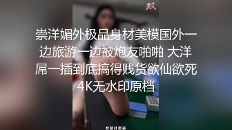 國產自拍 高級酒店暴操模特身材女友 黑絲高跟極品長腿正妹被搞的大叫