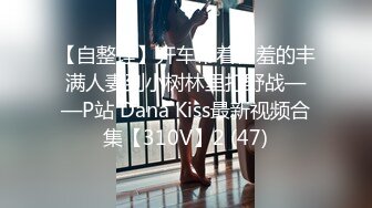 完美性感的女神、被公司项目部经理给潜规则，勾人的小眼神真是会放电