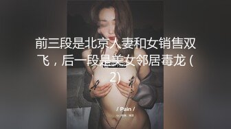 长相甜美高颜值妹子道具自慰大秀_苗条身材跳蛋震动道具JJ抽插非常诱人