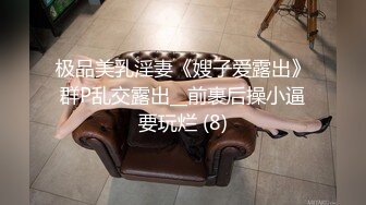 反差女神多角度被大鸡巴操，多角度酒店多姿势啪啪后入