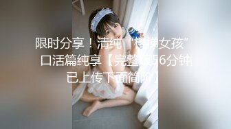 STP26992 高端外围探花小伟哥1800元酒店约炮眼镜御姐范大学生兼职美女穿上情趣女仆黑丝被草到胡乱呻吟 VIP0600