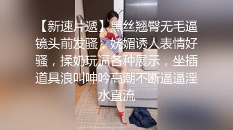 邪恶的房东暗藏摄像头偷窥美女租客洗澡嘘嘘