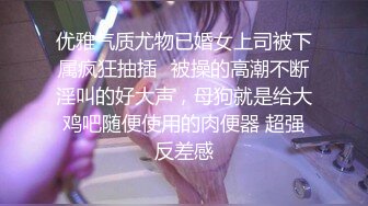 推荐【今嬿婉】专业舞蹈老师，大波浪神似大嫂陈书婷，高颜值模特身材，一字马劈叉，裸舞，道具插穴