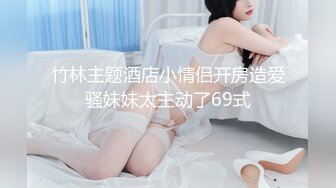 极品气质女神  喝杯红酒来点情调  性格黑丝高跟鞋 翘起屁股吸吮奶子  骑马姿势小腰扭动