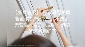  姐夫干小姨子圣诞情趣装眼镜骚女啪啪，揉搓奶子闭眼享受，酸奶抹屌深喉插嘴