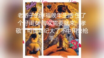  气质短发骚妇幽会闺蜜老公开房偷情骚妇躺平享受老哥的漫游舌舔