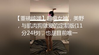 眼睛婊纤细清纯嫩妹家中自慰[166P+22V/338M]