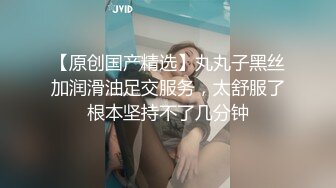 《顶流网红?泄密》虎牙丨顶尤颜值天花板极品女神【温情兔】土豪万元定制，肉丝开裆露三点裸舞一线天美鲍撸点超高