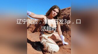   爆草活好小妹，先亲嘴再吃奶舔逼玩弄，给小骚逼玩个漫游鸡巴插进她嘴里交