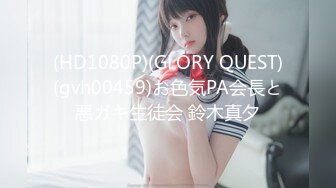 STP25978 【极品女神??重磅首发】超颜值SSS级甜美女神『婕咪』我喜欢在学长的胯下??穿着制服让学长插入乱操