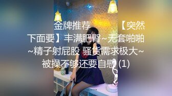 【新片速遞】 高颜巨乳美女 要怎么摸 你摸我豆豆 你大力点 啊啊受不了了 身材超丰满 鲍鱼肥美 被眼镜小哥无套输出 骚叫连连 