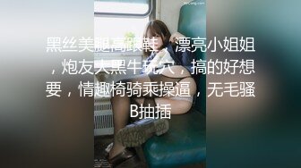 气质高颜值模特身材，黑丝比基尼完美炮架子，露奶翘臀诱惑热舞