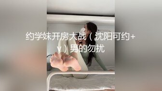 《反差小妹?重磅泄密》露脸才是王道！大学毕业靠脸吃饭的清纯正妹酒店援交金主被人家玩了1个多小时肏的哀哀叫听声就能硬