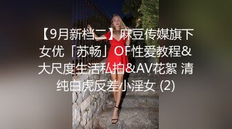 火爆网红女神鹿少女人体水果盛宴桌底下给炮友口交被无套内射对白淫荡