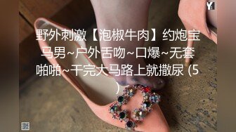 《精品?推荐》公园简易女厕所定点后位近景高清偸拍一位接一位内急方便的女人大屁股一个比一个大搭配T裤真心骚