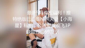 【新片速遞】 强奸魔下药迷翻公司漂亮的美女前台❤️大字开腿玩弄她的小嫩鲍