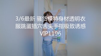 【新速片遞】  华裔推特小网红【小水水】OF高价VIP视频集P1，很漂亮的天然美乳，被操不断喷水！丝袜美腿蜜臀，骚又楚楚可怜的样子[1.27G/MP4/02:12:29]