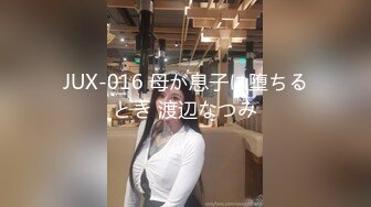 《云盘泄密》棒子美女和男友之间的私密视讯遭友人曝光‘