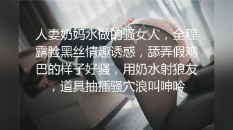 《百度云泄密》绿帽老公看着白嫩的老婆被捆绑起来让别的男人玩弄就是爽