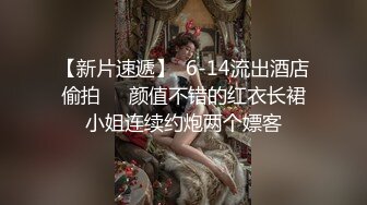 【新速片遞】 ✨【调教奴狂喜】OF女王样澳洲华人「asianmistressjane」调教合集【第二弹】(37v)[3.05GB/MP4/56:21]