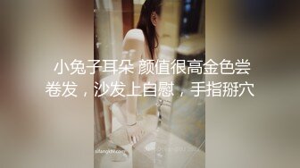 清纯白嫩小仙女小姐姐『萌之乖乖』陪玩被中出❤️纯洁少女白里 透红的身姿 在大鸡巴爸爸的鸡巴下变成淫荡的小母狗