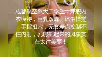 【AI明星换脸】AI- 刘诗诗 我的性豪女上司 上部！ 完美换脸，极品中的极品，值得收藏！