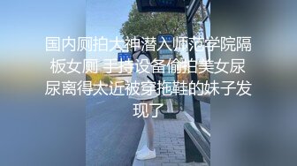 和大嫂的乱伦史84：大嫂正在享受我鸡巴不停的抽插，大哥打来电话叫大嫂下楼